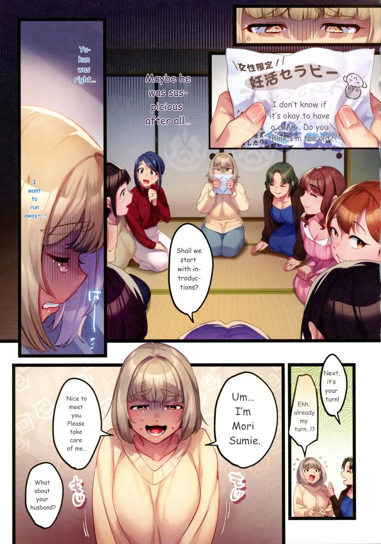 [Minamoto] Houmon Kanyuu comic porn [Minamoto] Houmon Kanyuu Chapter 1 – page 45