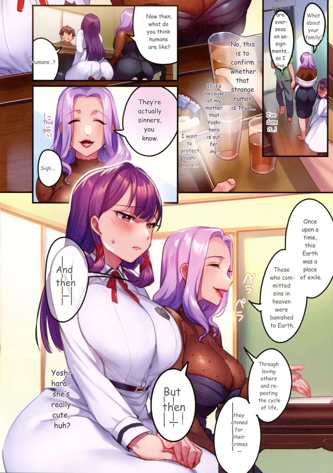 [Minamoto] Houmon Kanyuu comic porn [Minamoto] Houmon Kanyuu Chapter 1 – page 8