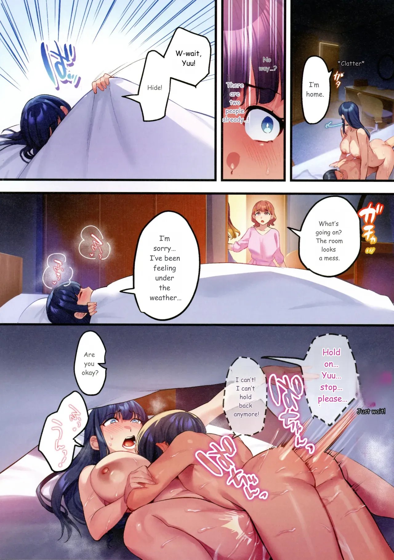 [Minamoto] Houmon Kanyuu comic porn [Minamoto] Houmon Kanyuu Chapter 1 – page 96