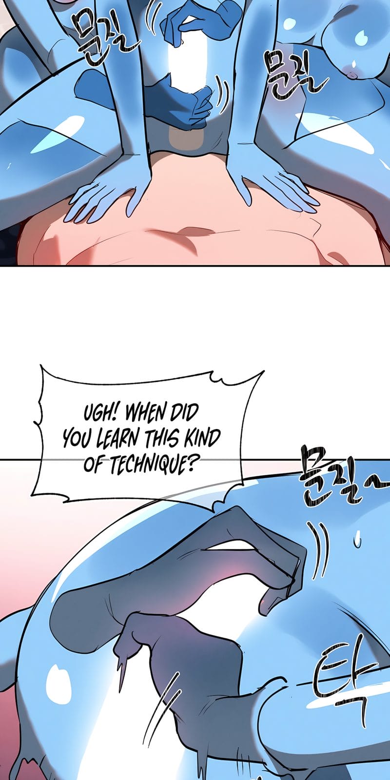 Magical Girl Service [Sejul] Chapter 33 – page 48