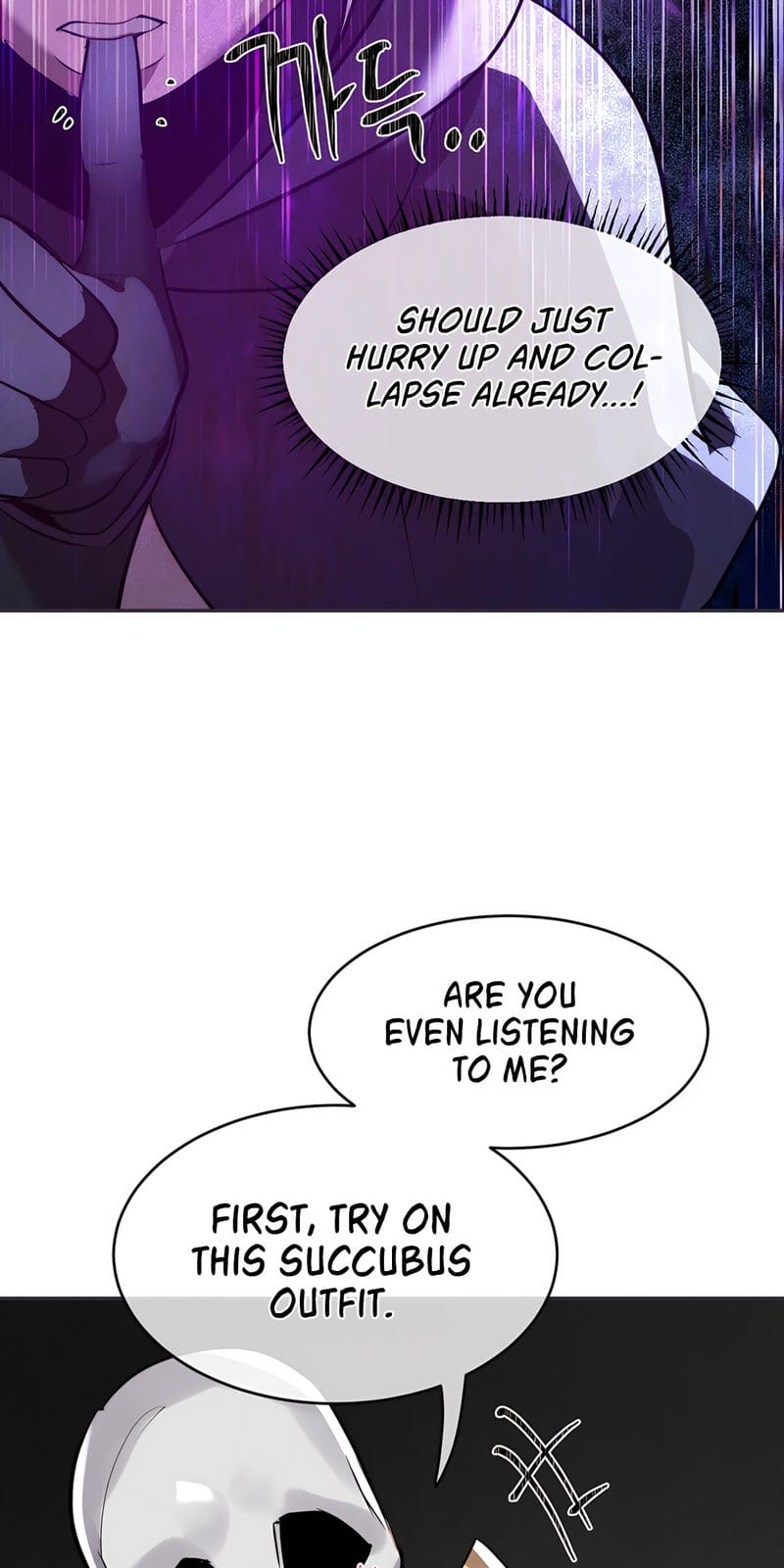 Magical Girl Service [Sejul] Chapter 32 – page 8