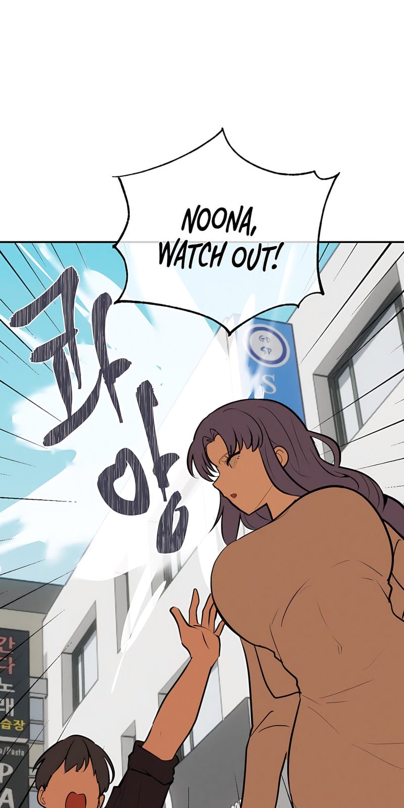 Magical Girl Service [Sejul] Chapter 29 – page 13