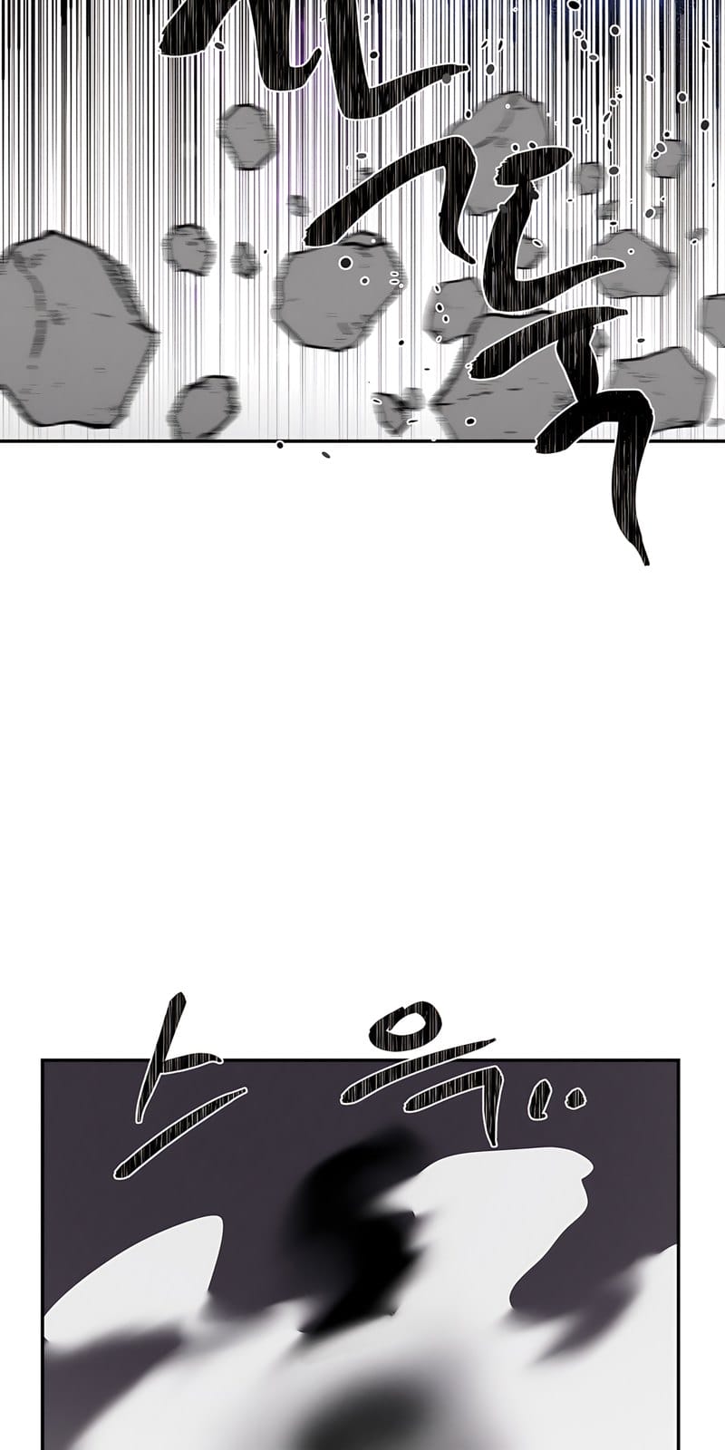 Magical Girl Service [Sejul] Chapter 29 – page 15