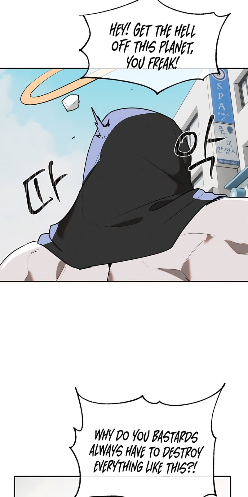 Magical Girl Service [Sejul] Chapter 29 – page 20