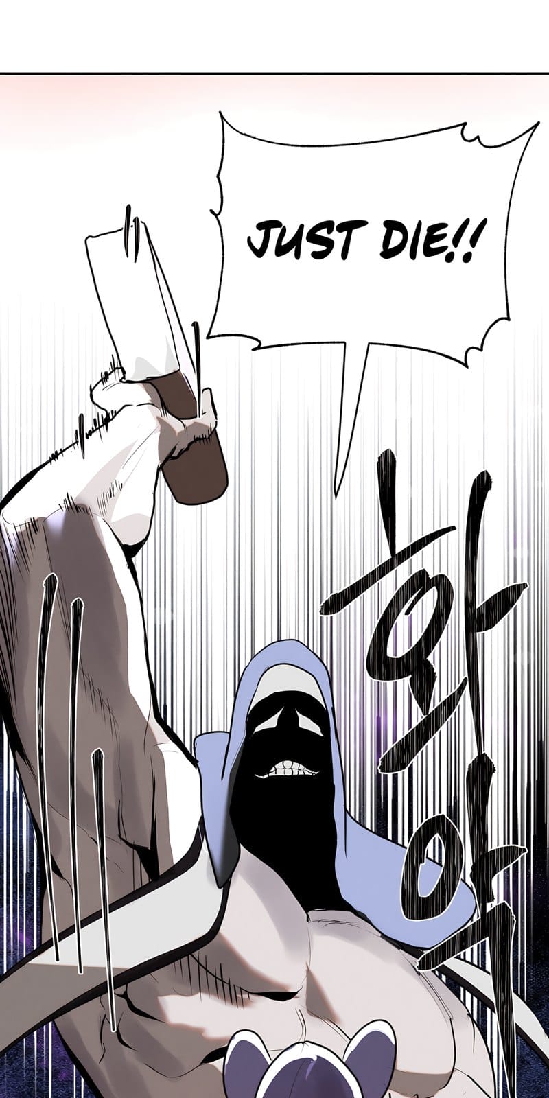 Magical Girl Service [Sejul] Chapter 29 – page 42