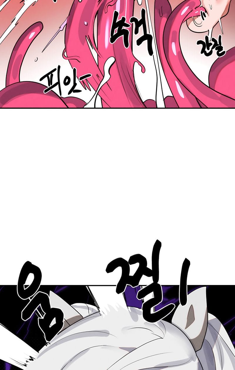 Magical Girl Service [Sejul] Chapter 44 – page 76
