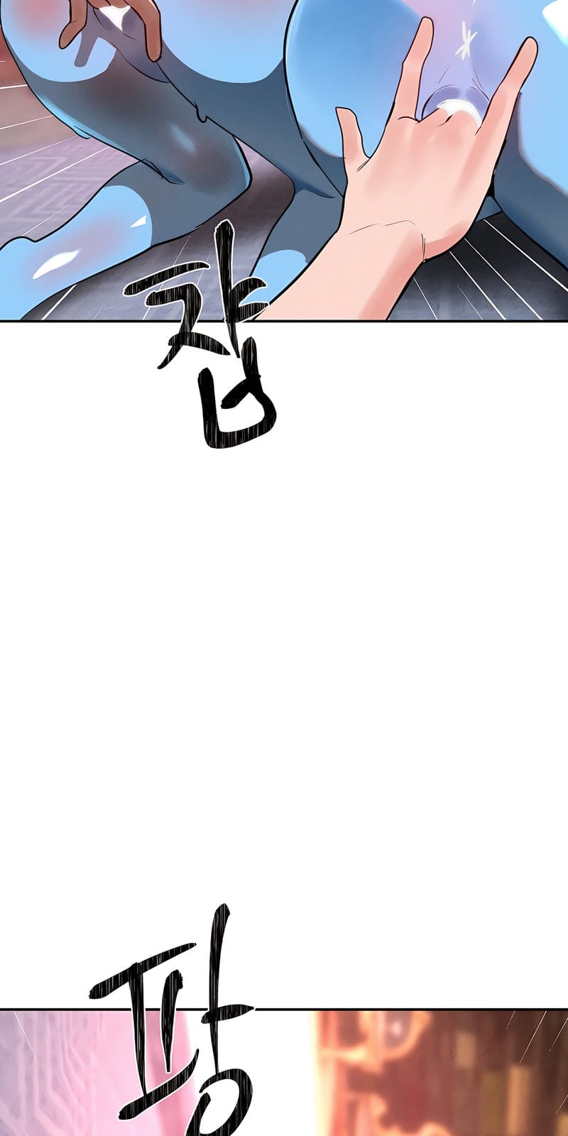 Magical Girl Service [Sejul] Chapter 34 – page 15