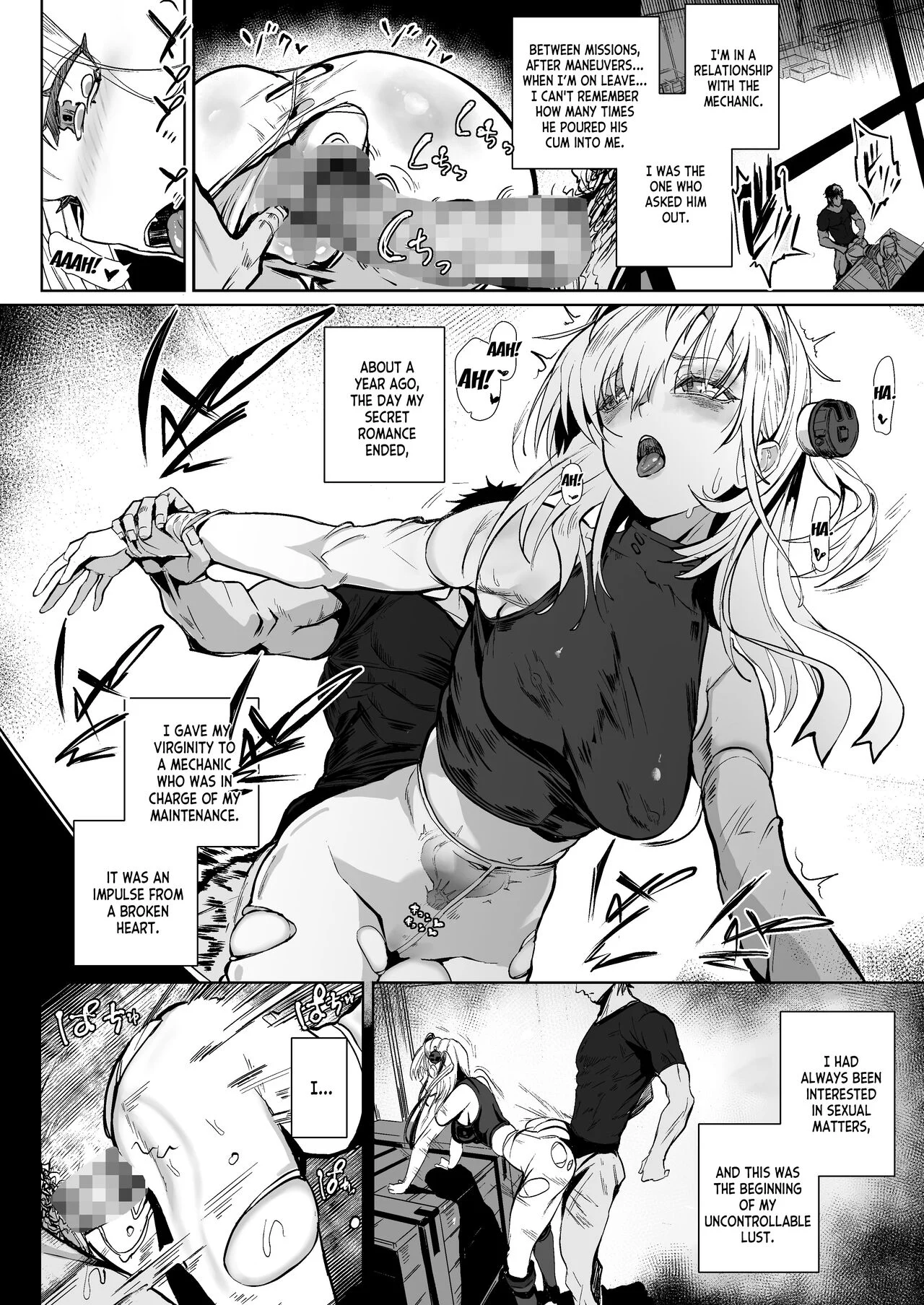 Suzutsuki End Roll – page 5