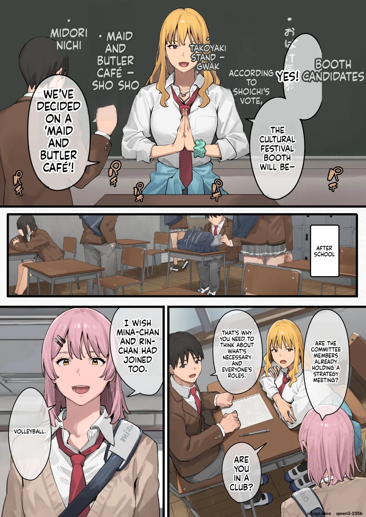 Debu kara Hajimeru Suteki na Nichijou 1 – 3 – page 86