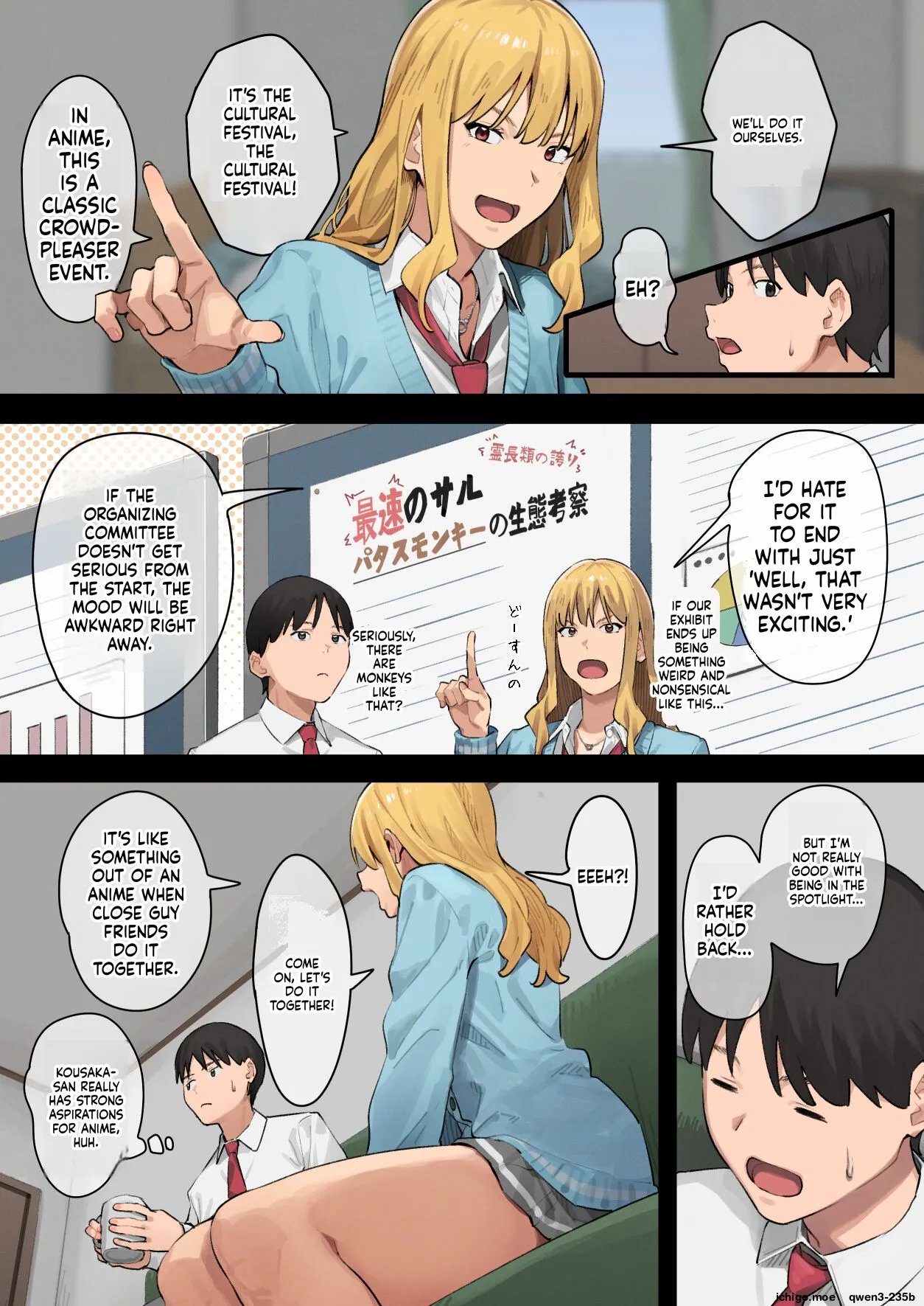 Debu kara Hajimeru Suteki na Nichijou 1 – 3 – page 88