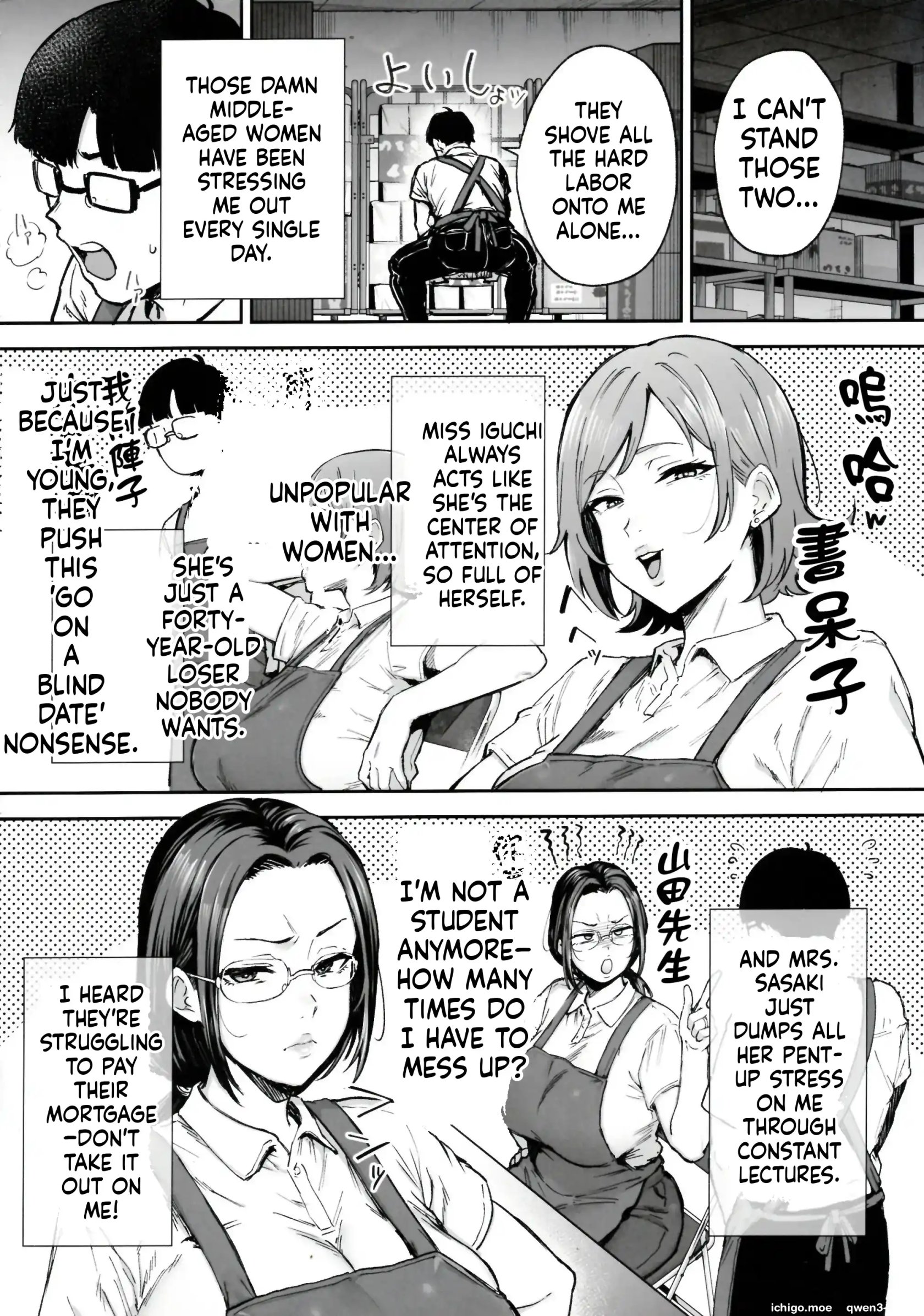 I’ll turn a divorced woman and a nagging housewife into ripe, voluptuous sex toys with their complicated pasts – page 5