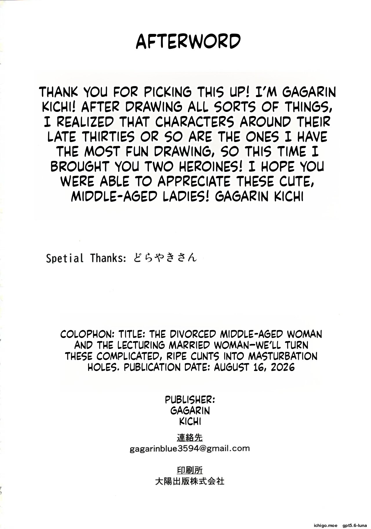 I’ll turn a divorced woman and a nagging housewife into ripe, voluptuous sex toys with their complicated pasts – page 69