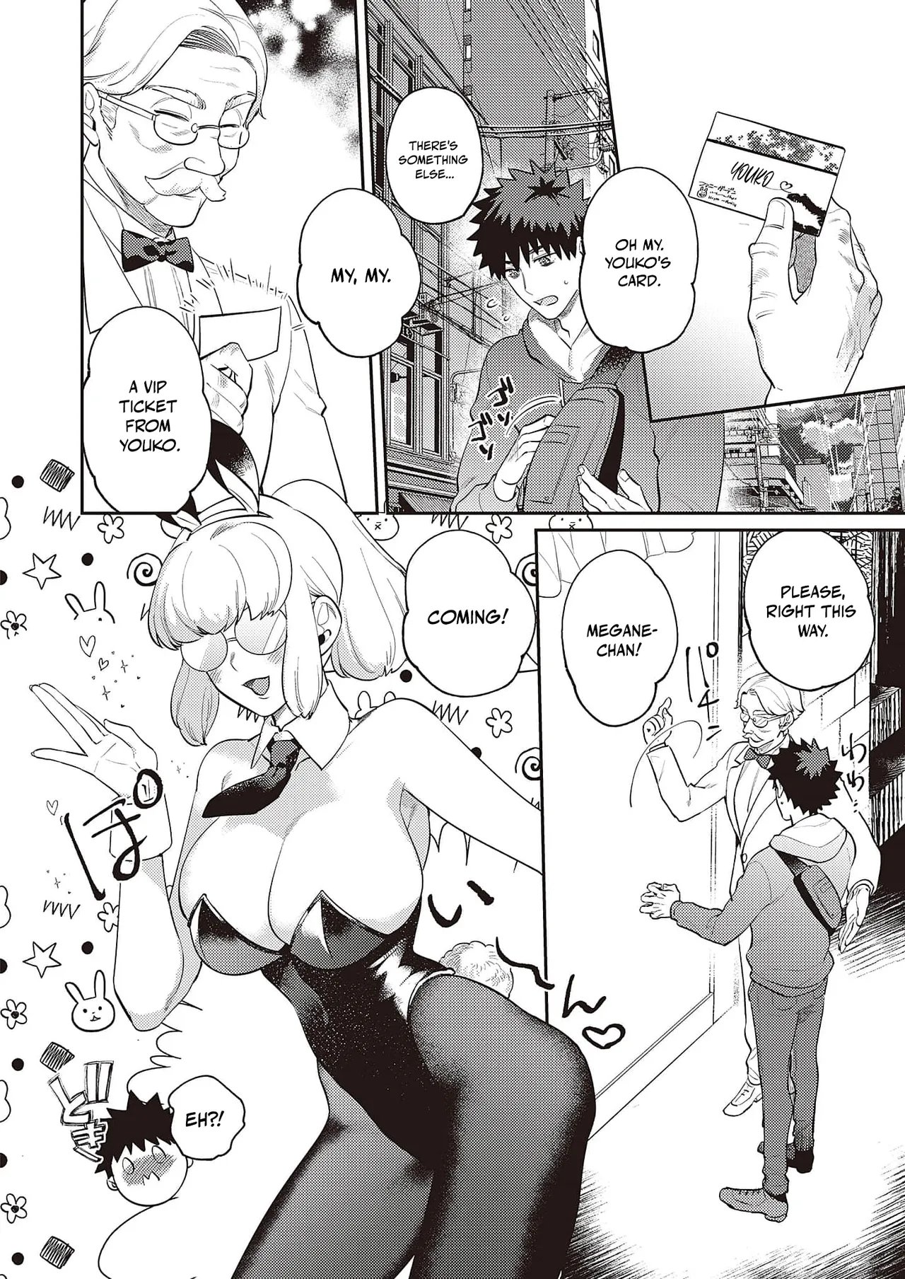 Bakunyu Bunny Obasan – Chapter 1 – page 17