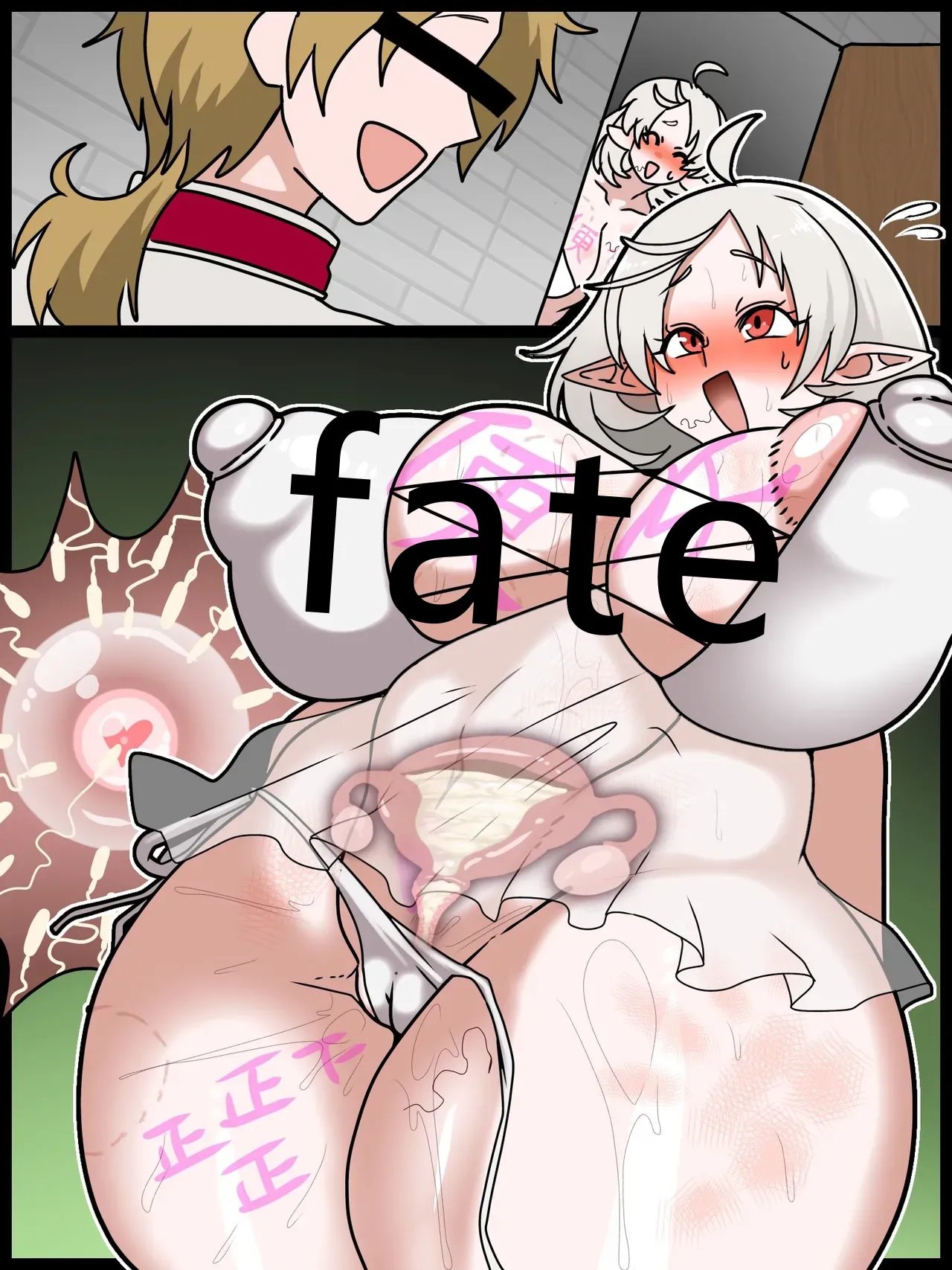 Sylphie Gets Tricked Into NTR – page 25