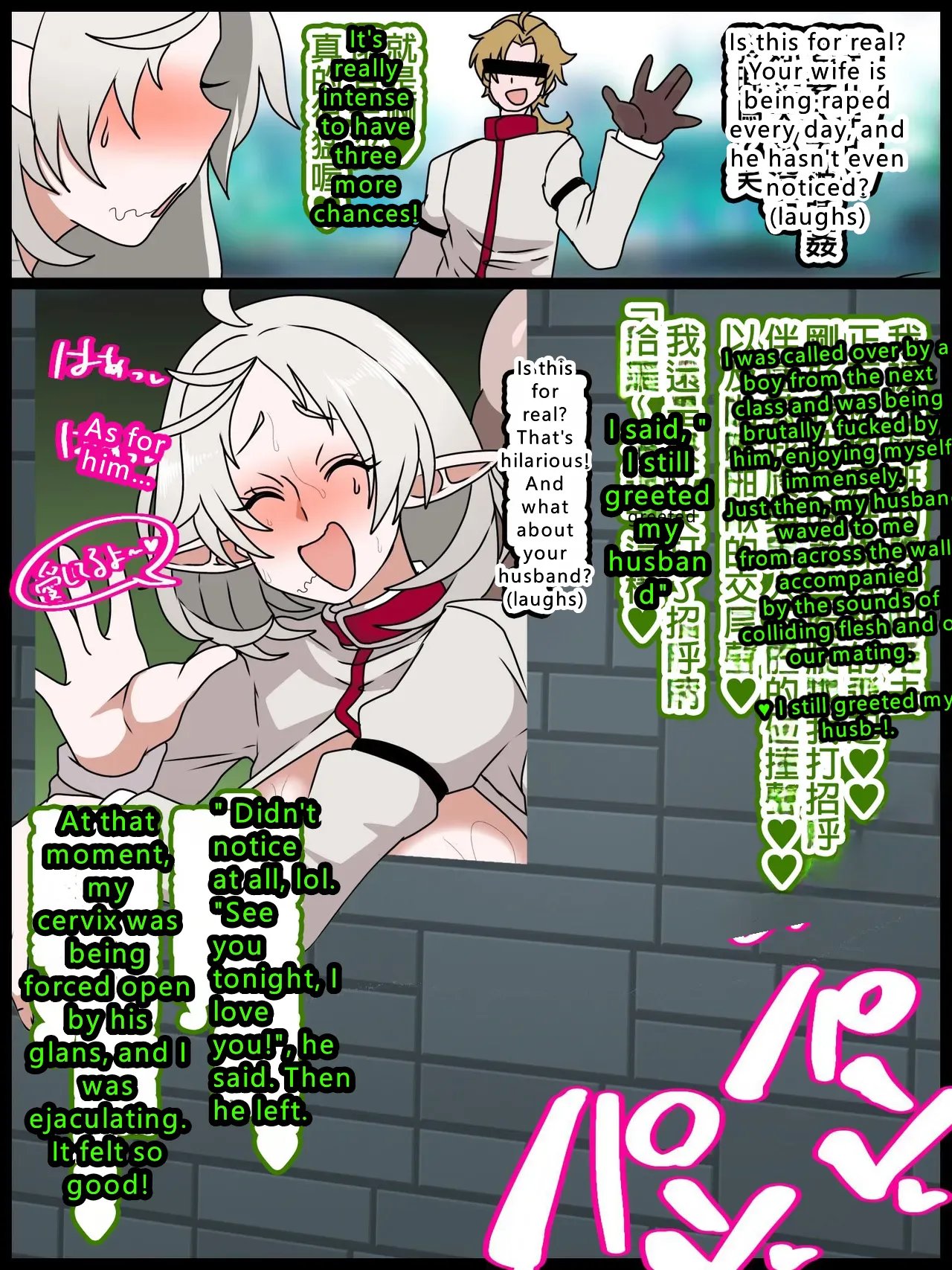 Sylphie Gets Tricked Into NTR – page 7
