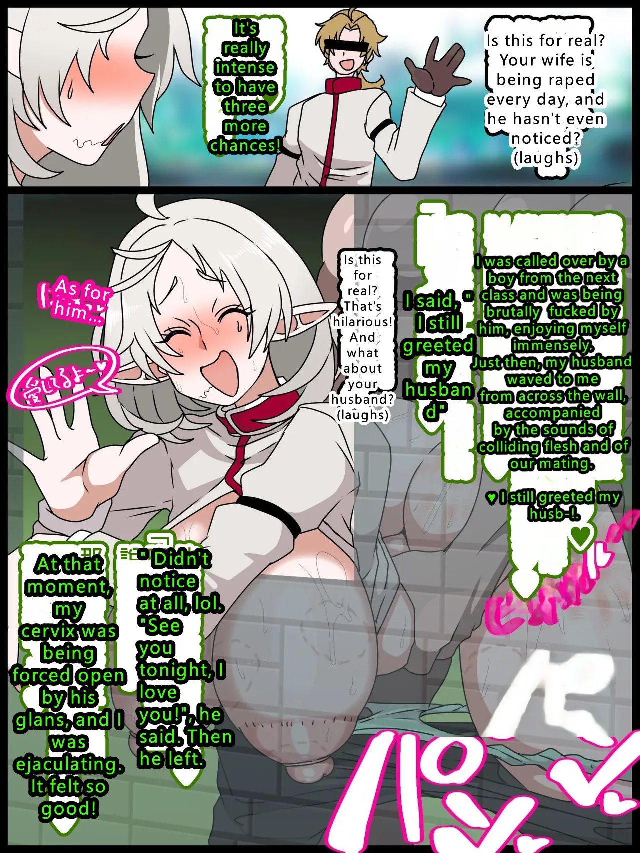 Sylphie Gets Tricked Into NTR – page 8