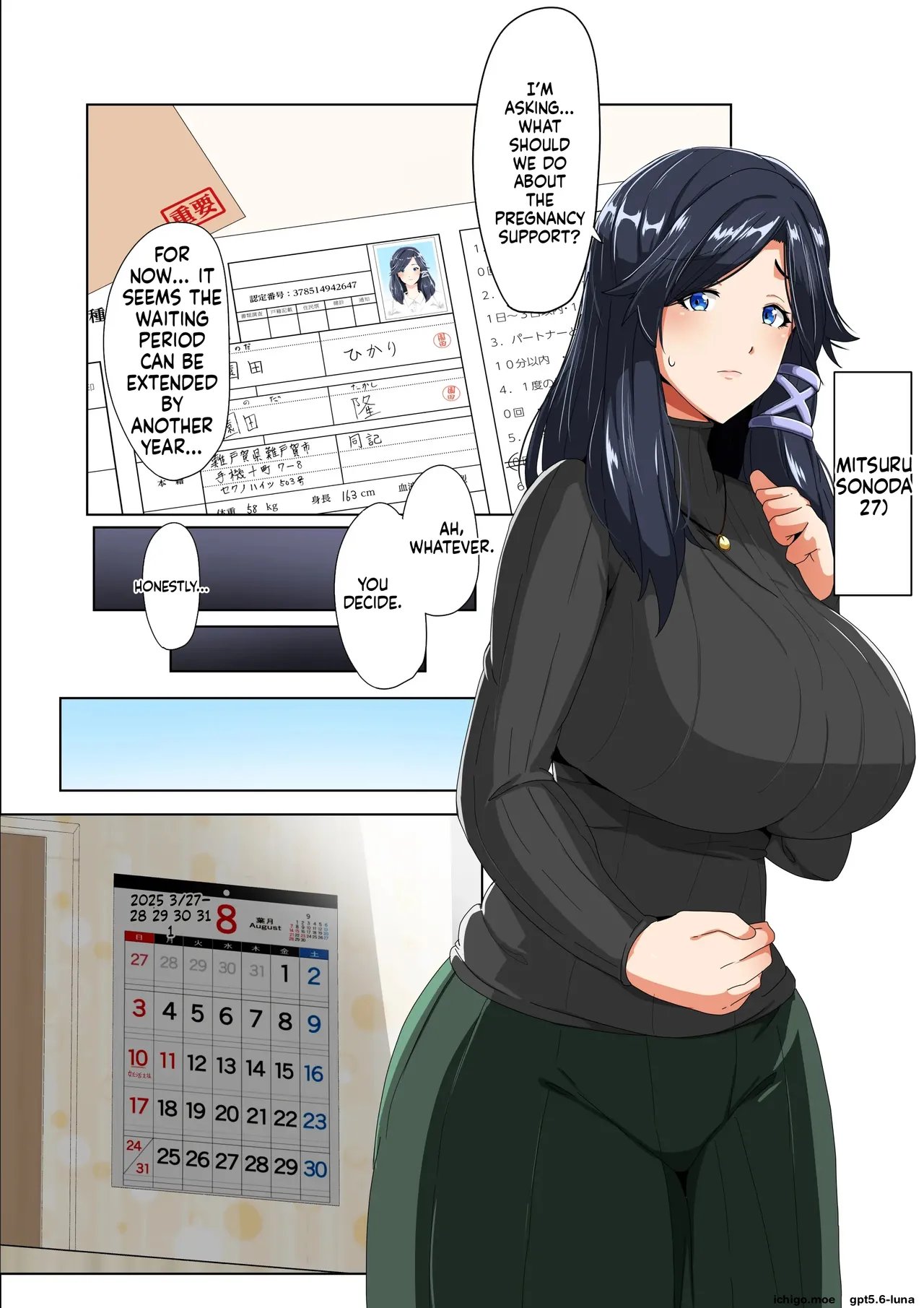 akikan – rèn Katsu Shien Hō ! Tokubetsu Tane Tsuke Shi – page 5