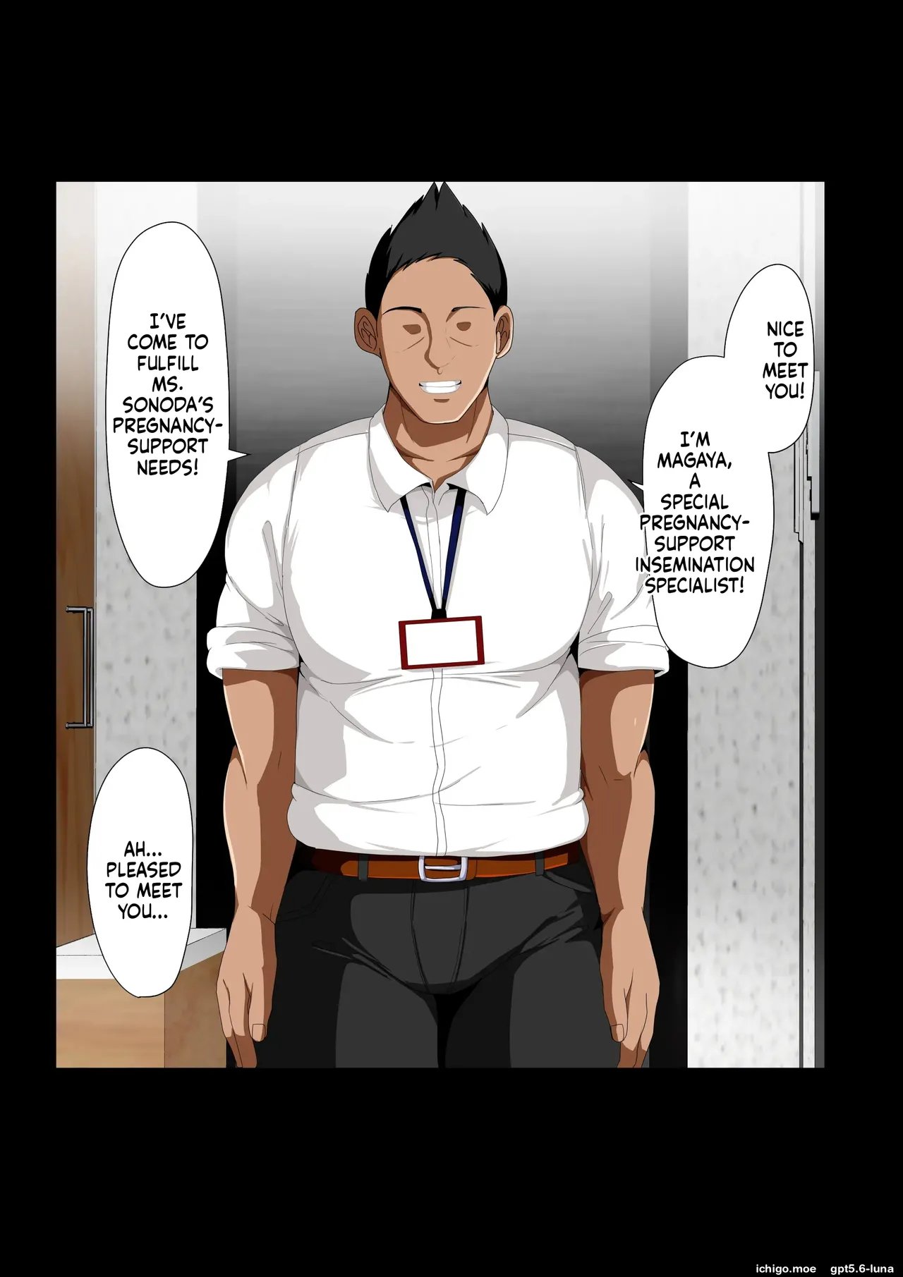 akikan – rèn Katsu Shien Hō ! Tokubetsu Tane Tsuke Shi – page 6