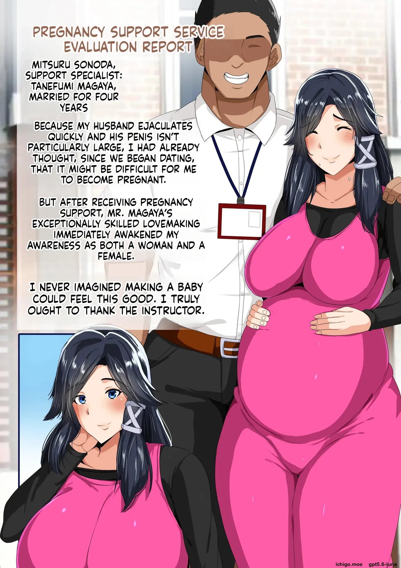 akikan – rèn Katsu Shien Hō ! Tokubetsu Tane Tsuke Shi – page 61
