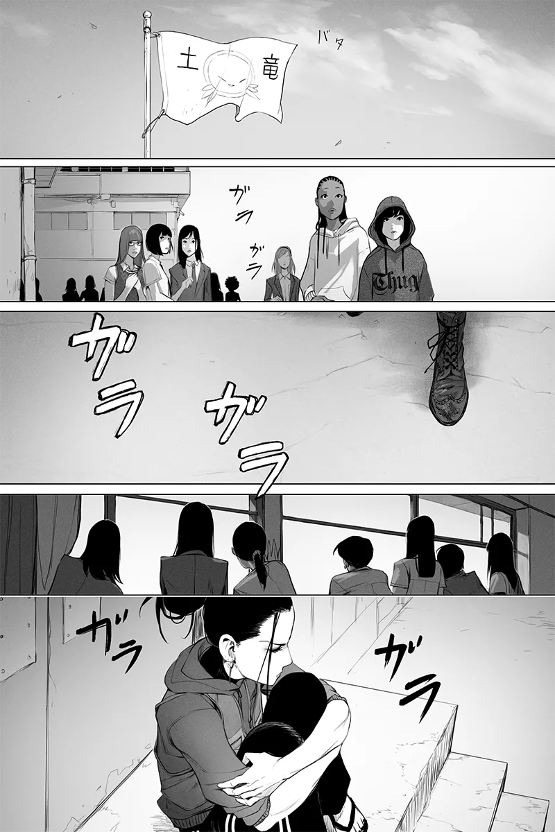 Adult High School 1 – page 123