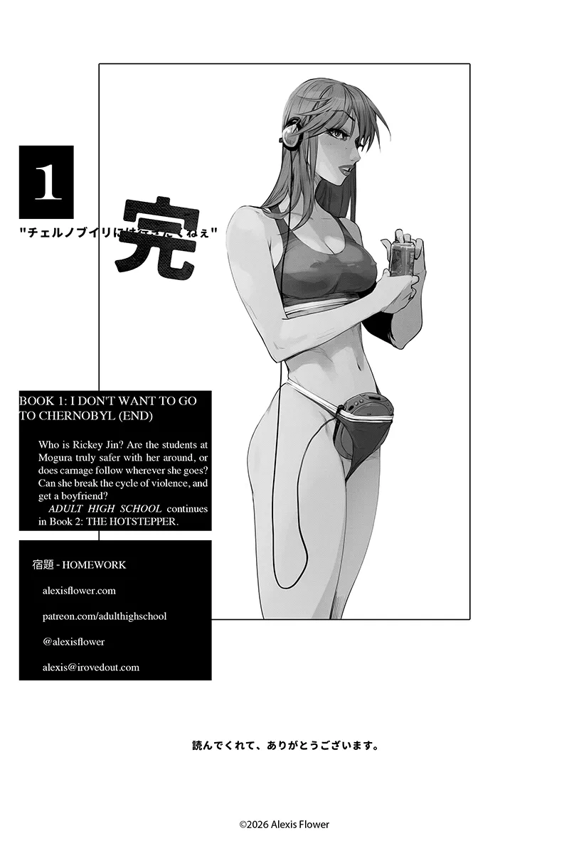 Adult High School 1 – page 181