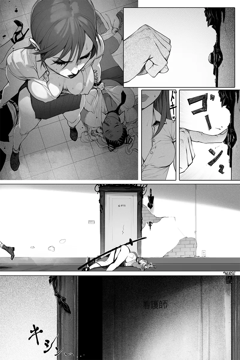 Adult High School 1 – page 83