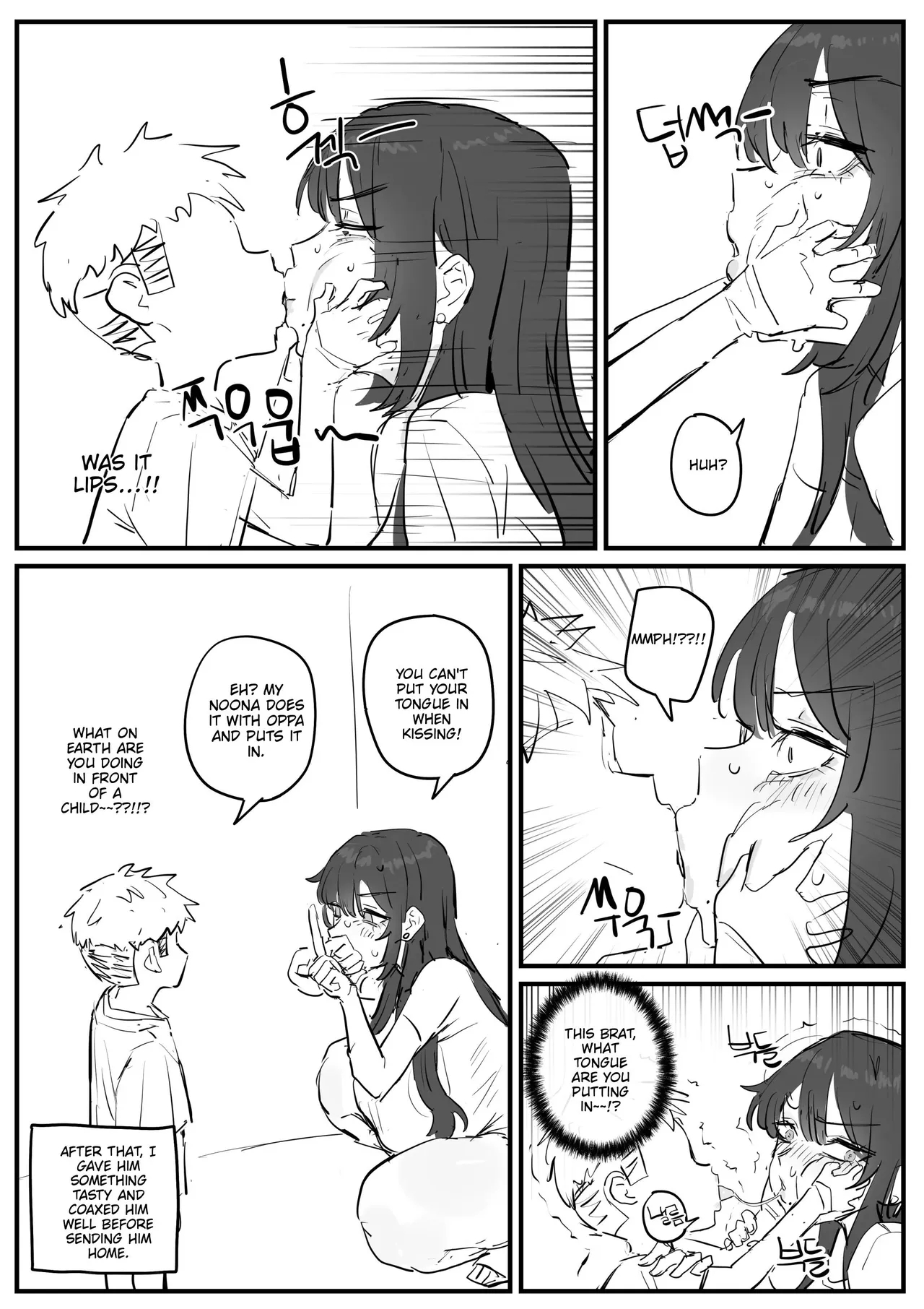 I Really Like Ajumma – page 4
