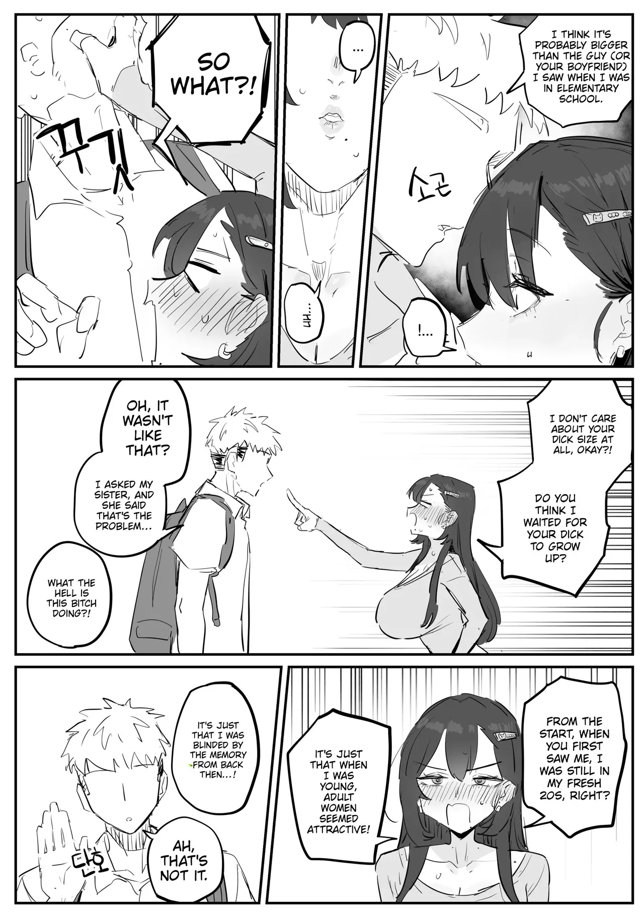 I Really Like Ajumma – page 14