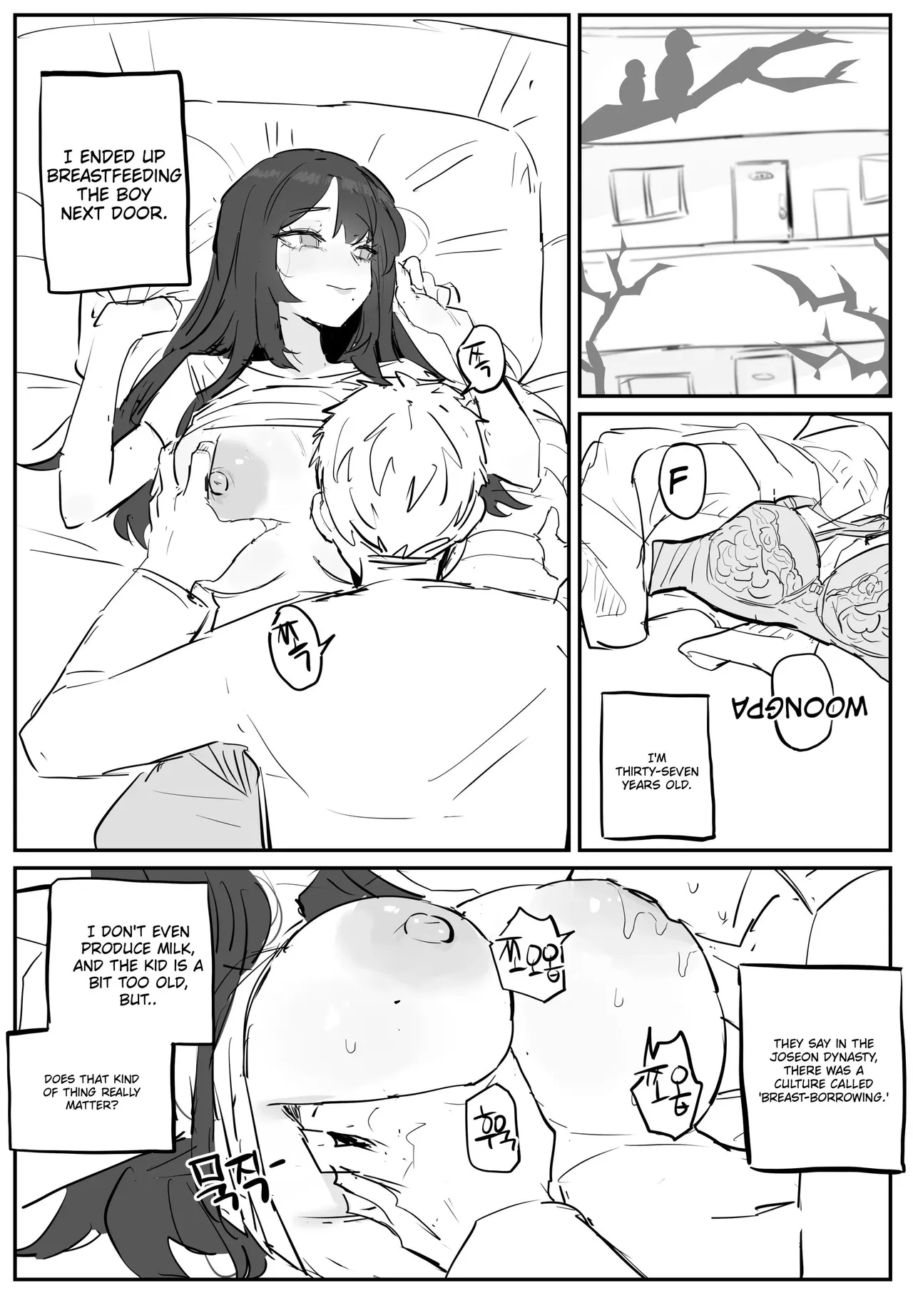 I Really Like Ajumma – page 19