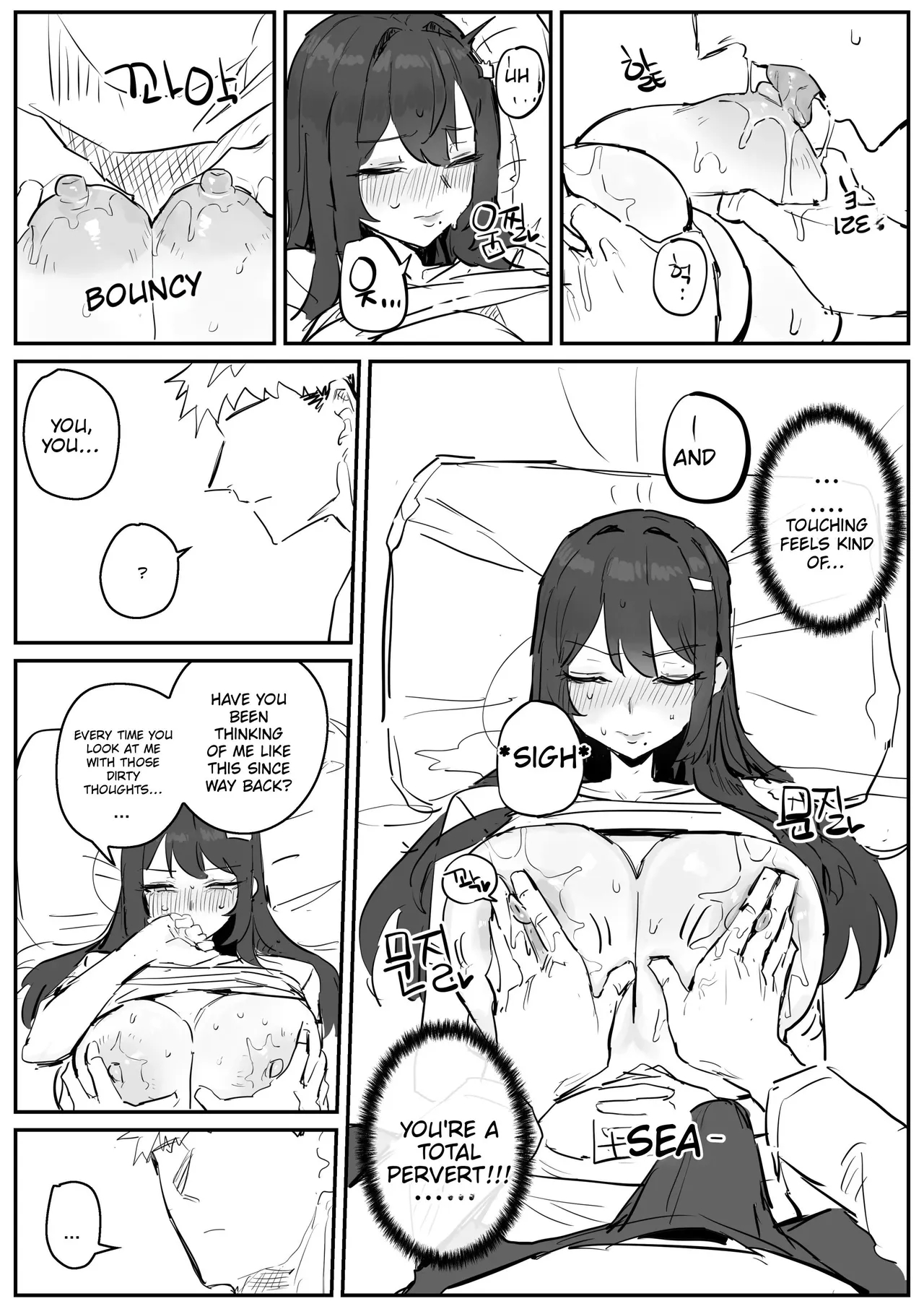 I Really Like Ajumma – page 20