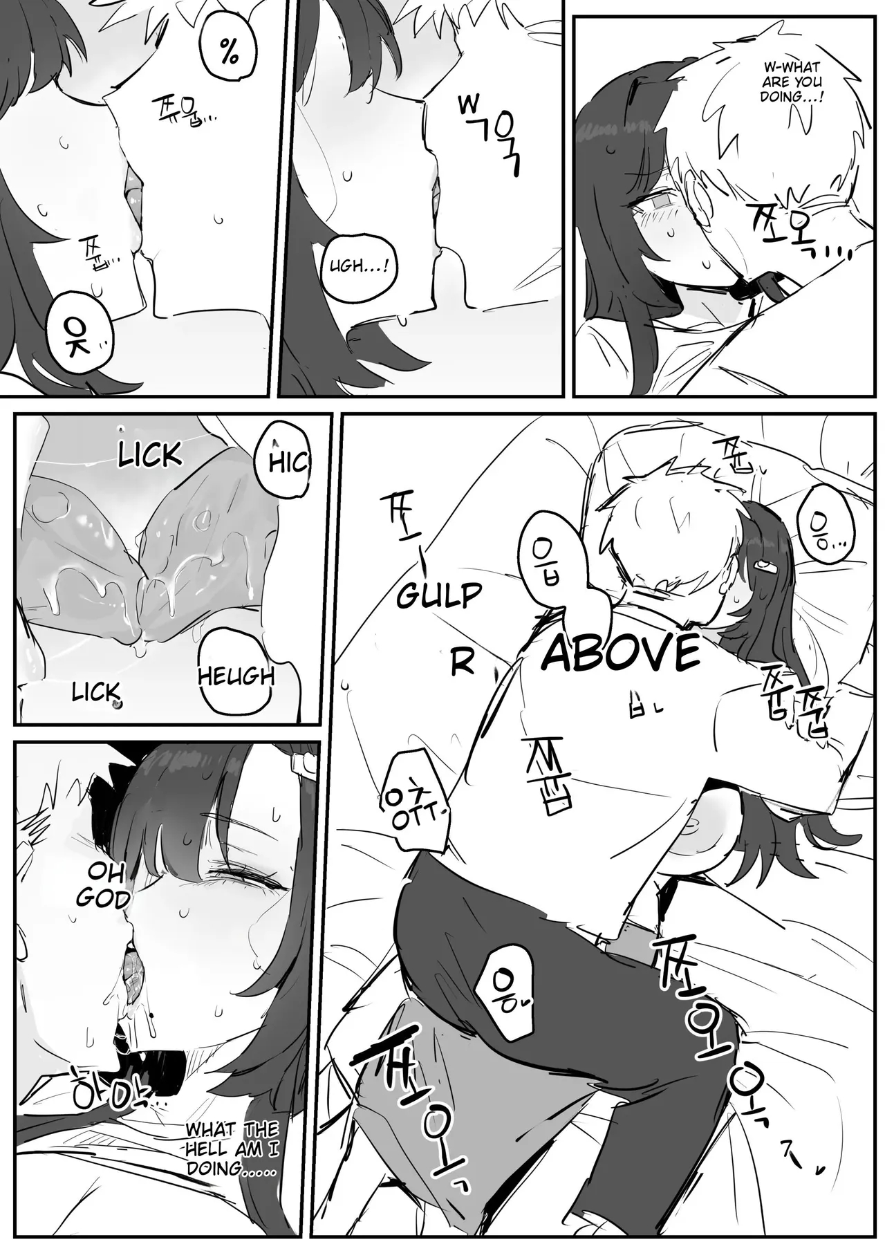 I Really Like Ajumma – page 23