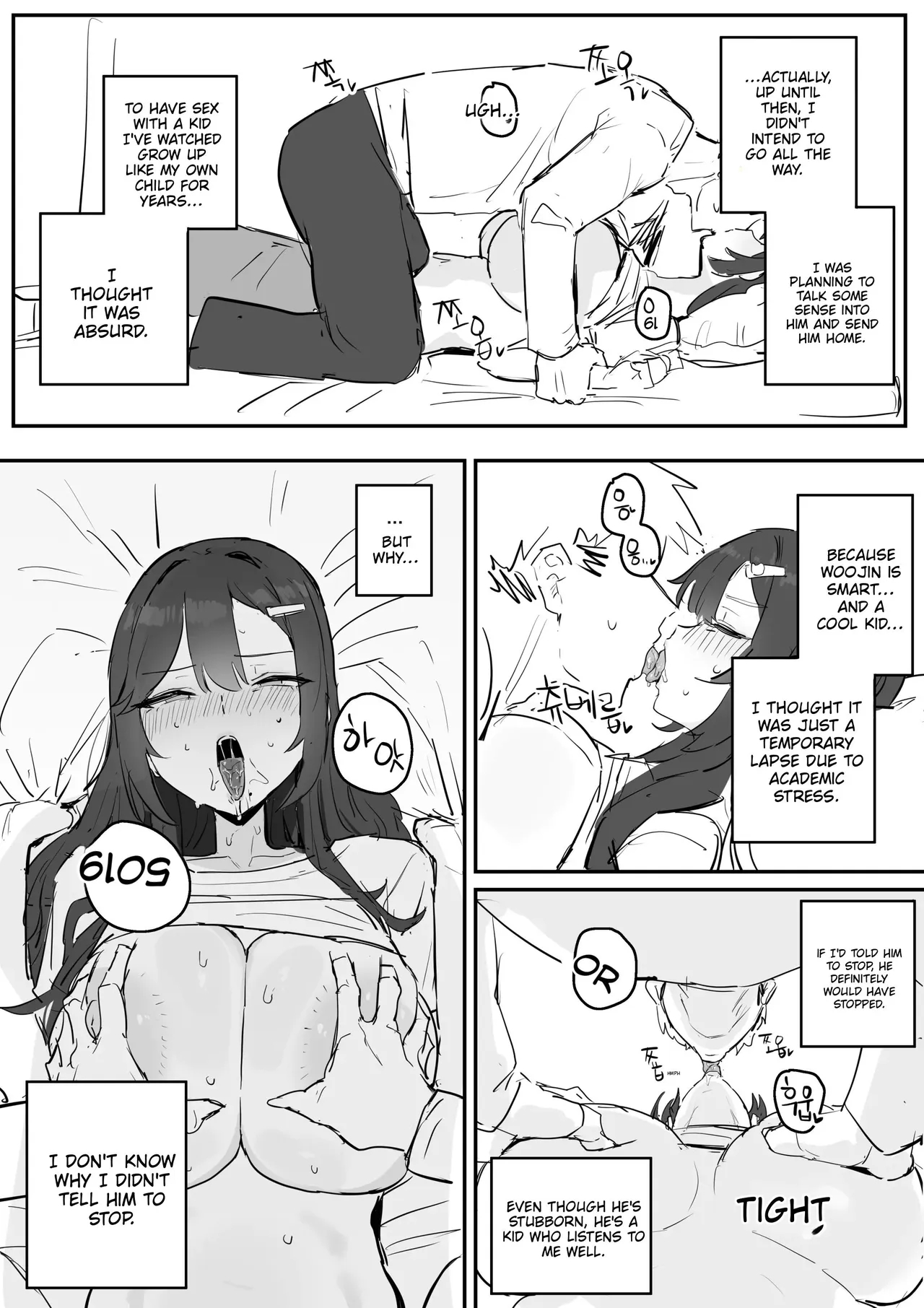 I Really Like Ajumma – page 24