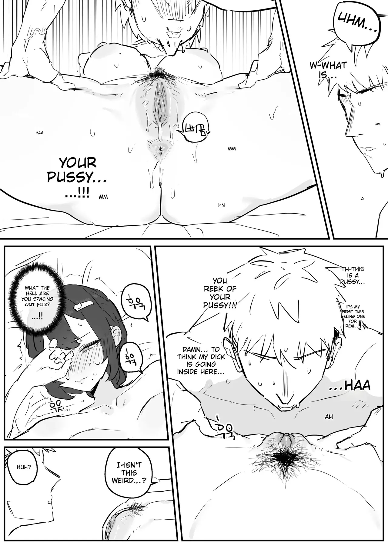 I Really Like Ajumma – page 30