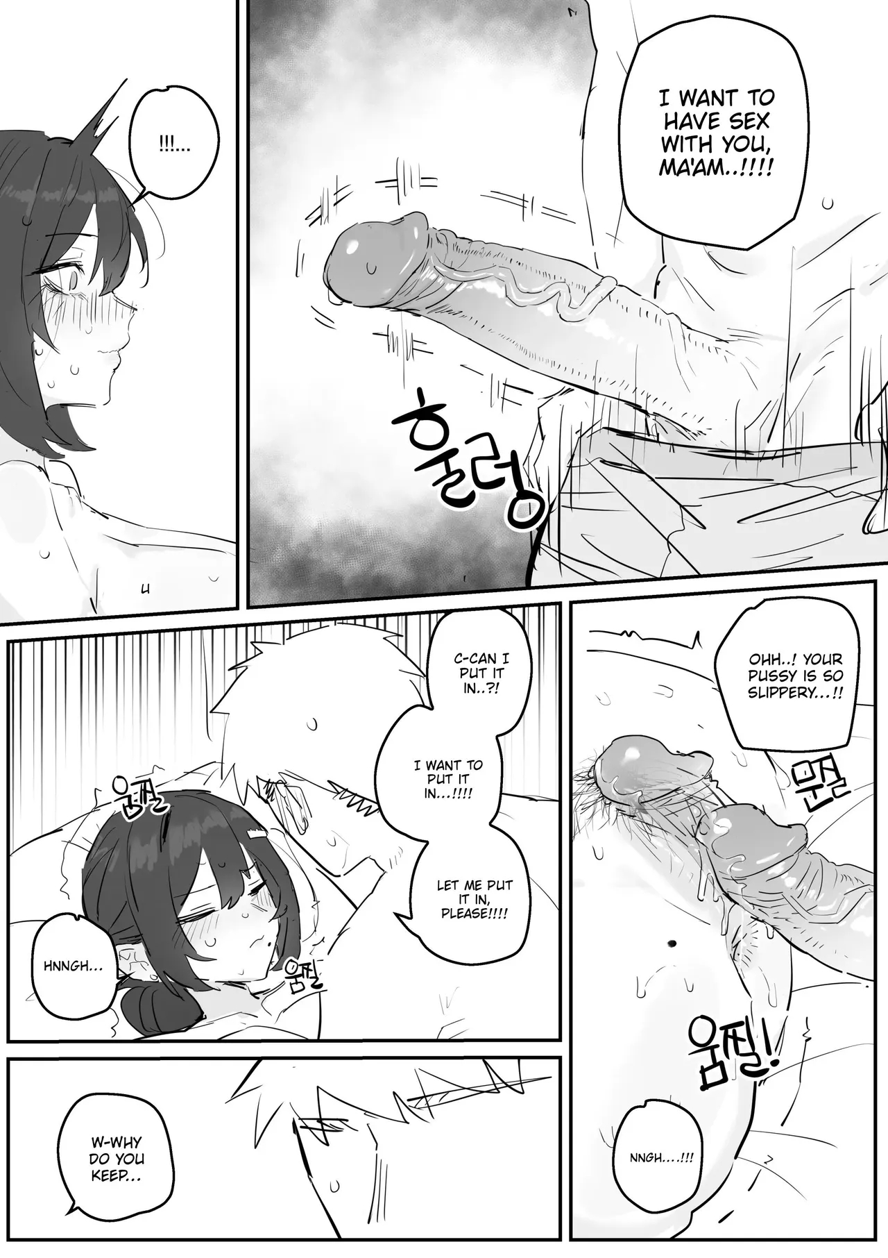 I Really Like Ajumma – page 32