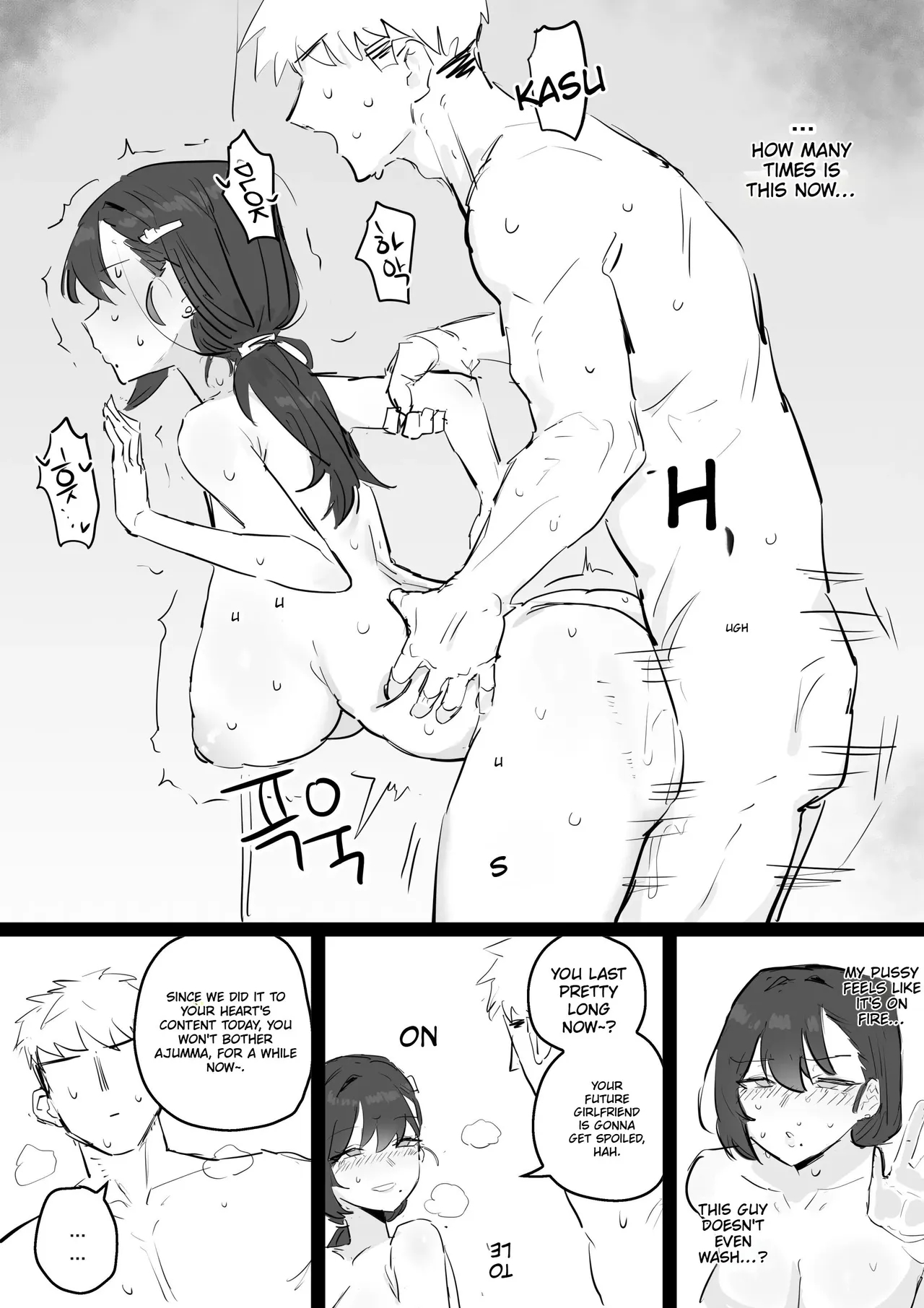 I Really Like Ajumma – page 48