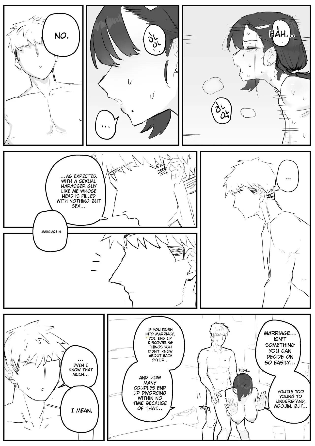 I Really Like Ajumma – page 53