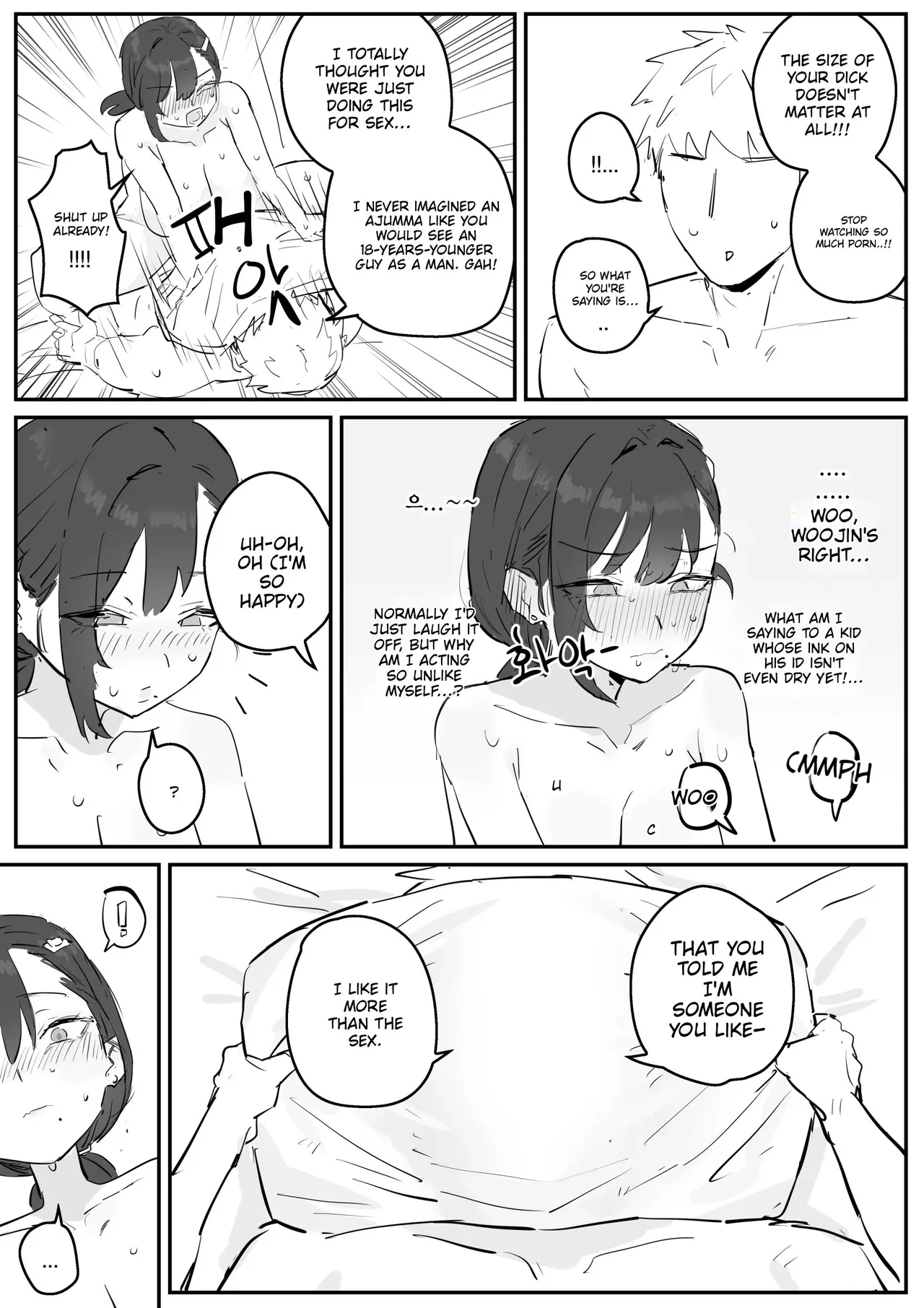I Really Like Ajumma – page 56