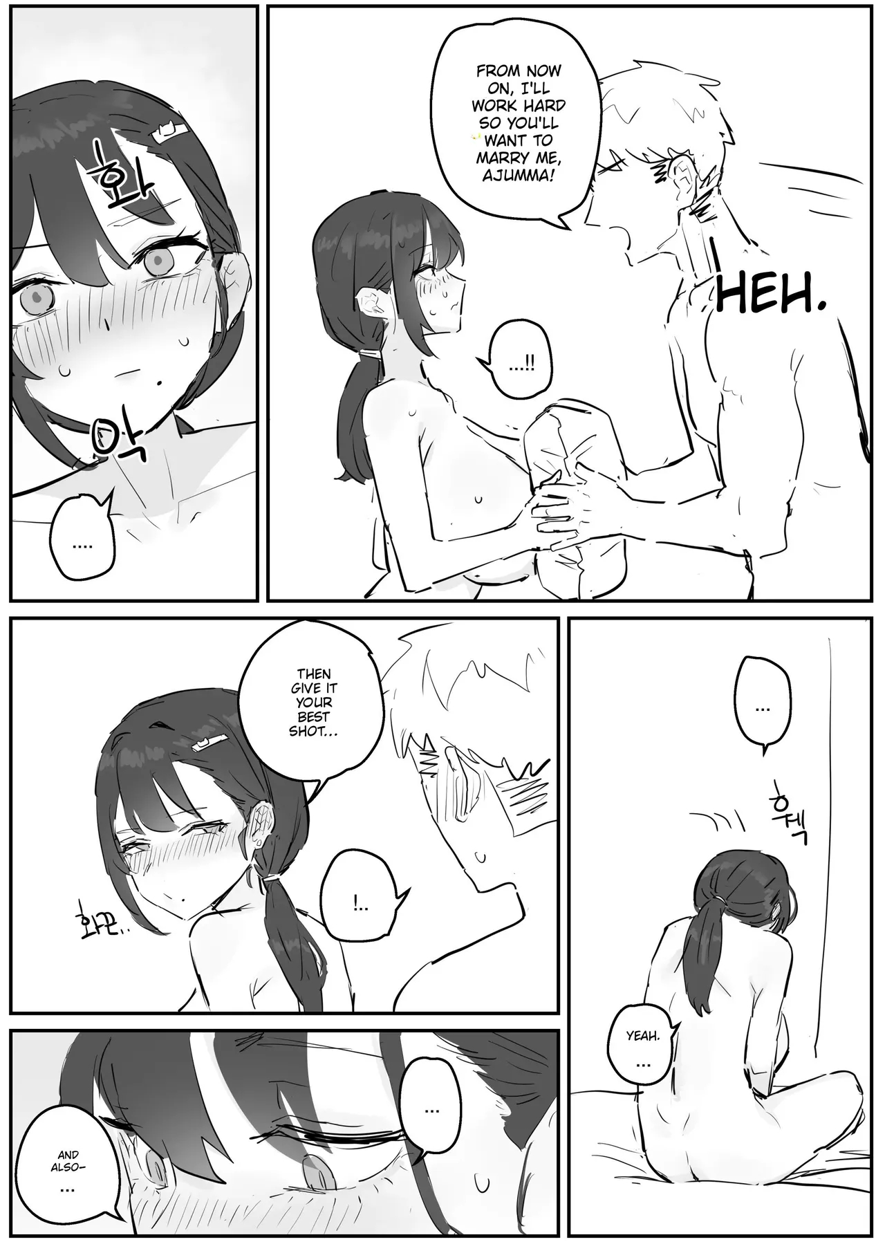 I Really Like Ajumma – page 57