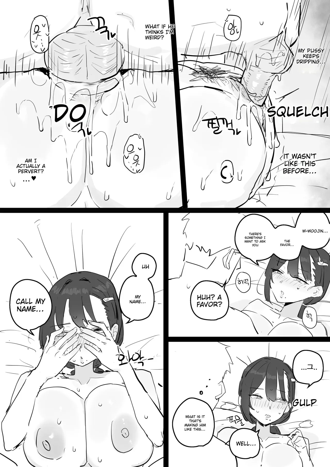 I Really Like Ajumma – page 61