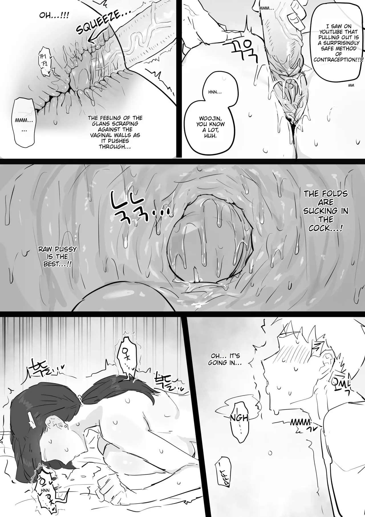 I Really Like Ajumma – page 69