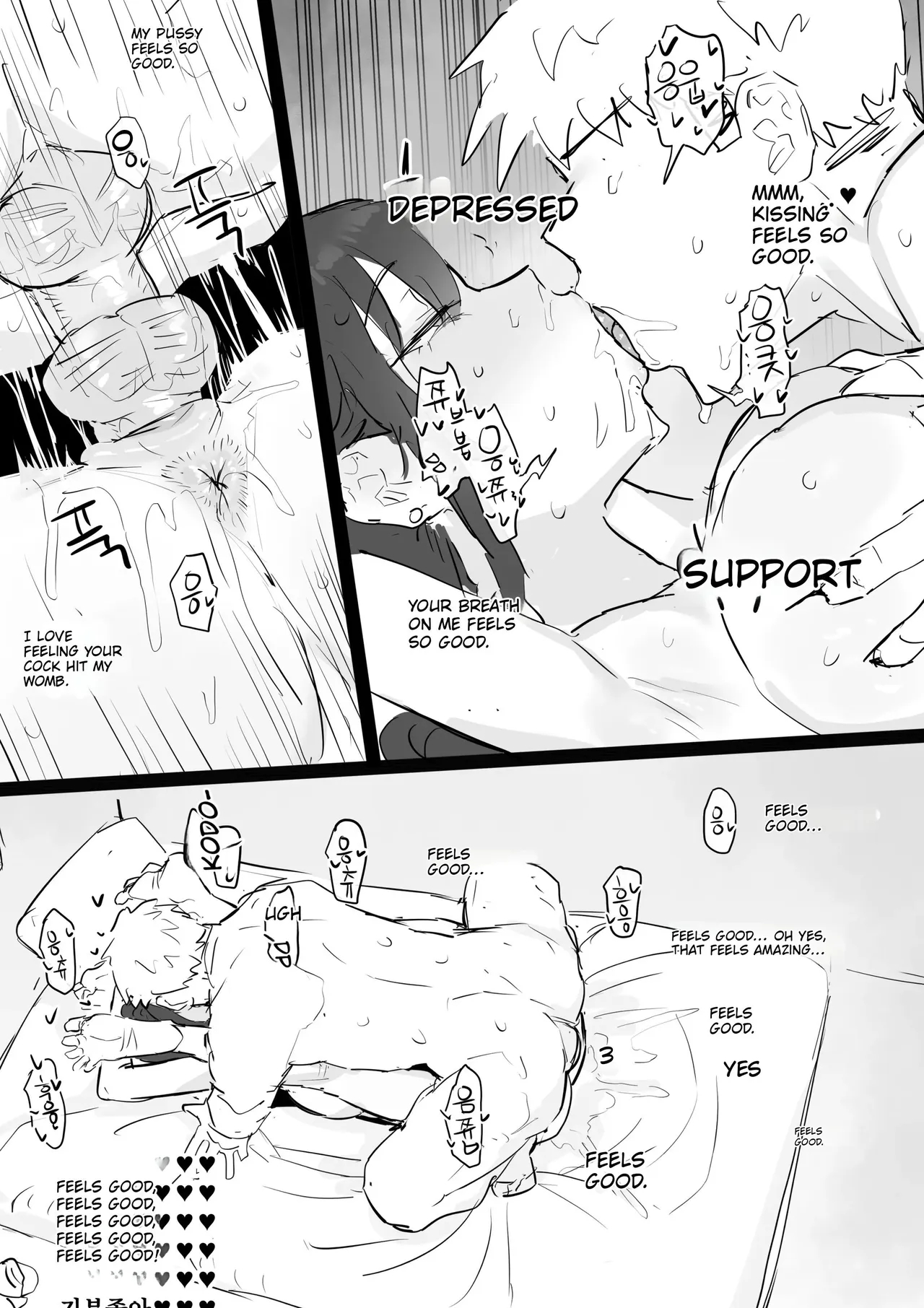 I Really Like Ajumma – page 91