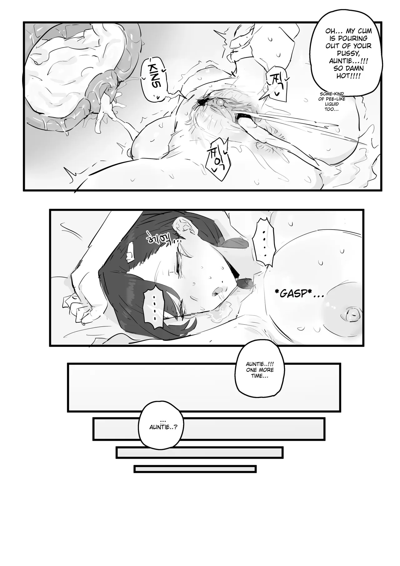 I Really Like Ajumma – page 96