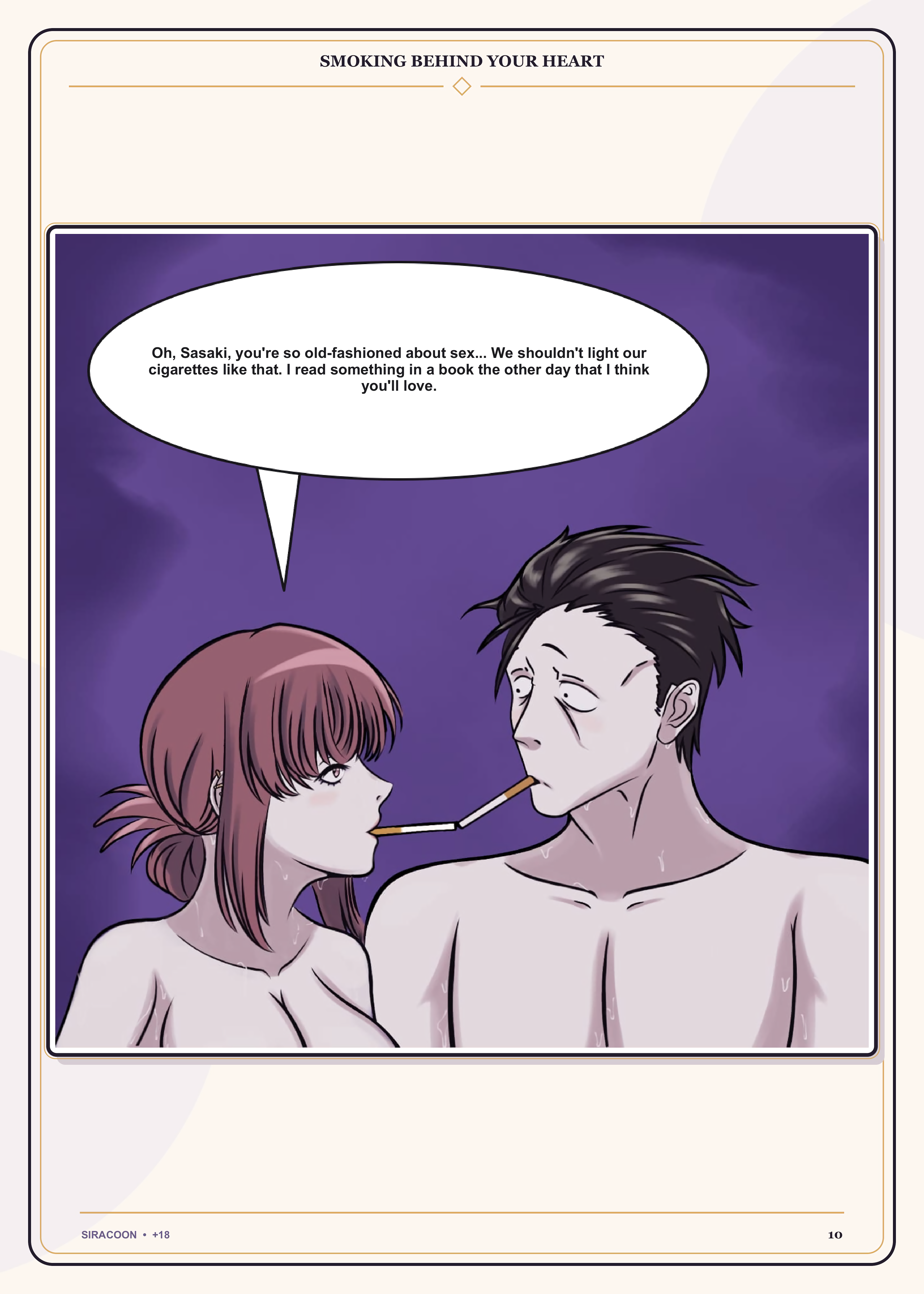 Smoking Behind Your Heart Smoking Behind the Supermarket with You – page 11