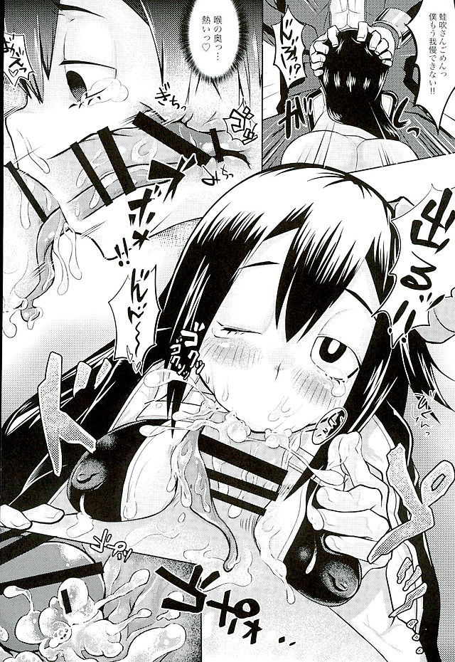 CALL ME!!! My Hero Academia – page 11