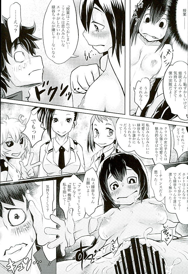 CALL ME!!! My Hero Academia – page 14