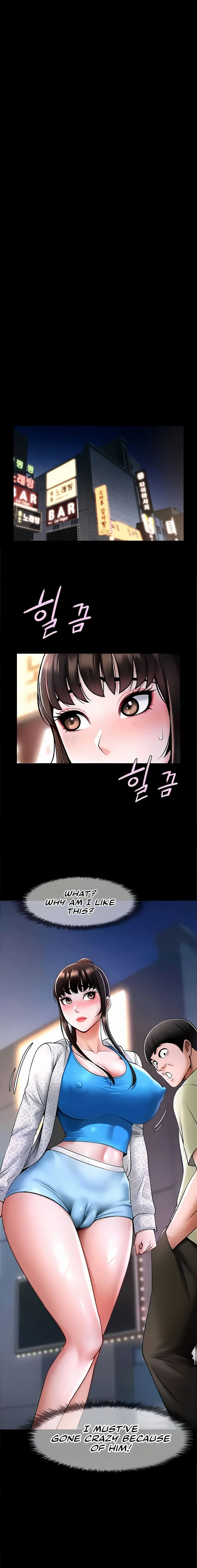 The Cheat Code Hitter Fucks Them All Chapter 16 – page 14