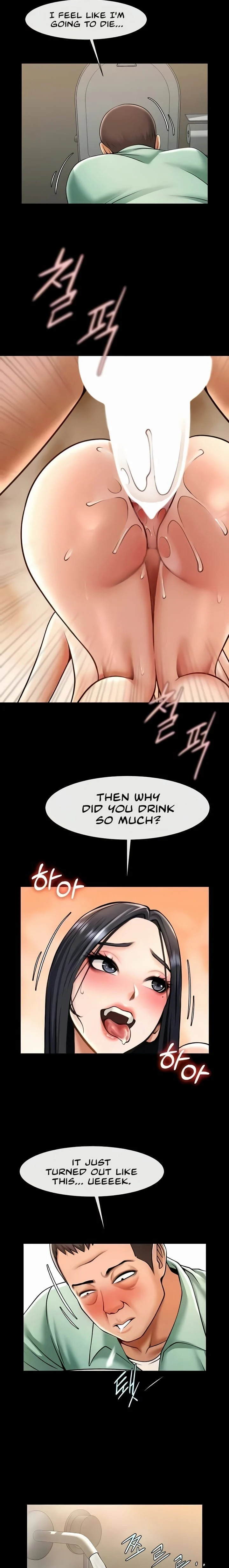 The Cheat Code Hitter Fucks Them All Chapter 21 – page 13
