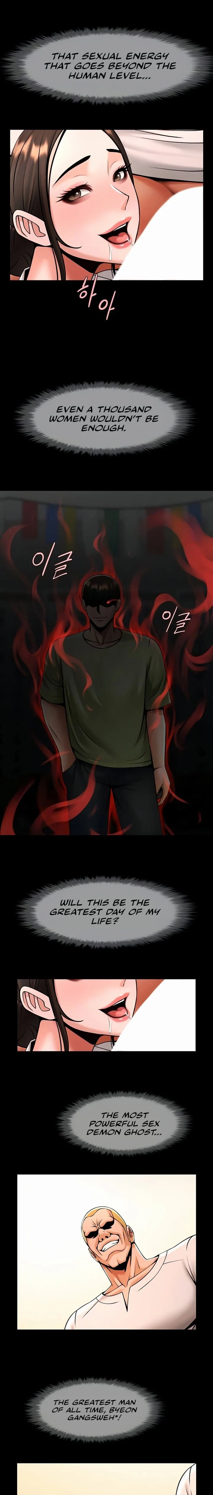 The Cheat Code Hitter Fucks Them All Chapter 101 – page 4