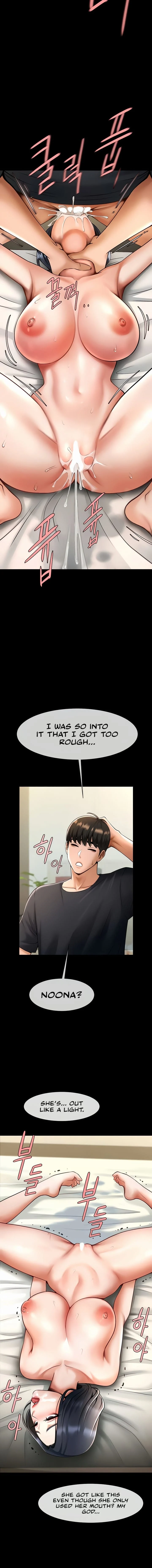The Cheat Code Hitter Fucks Them All Chapter 17 – page 12