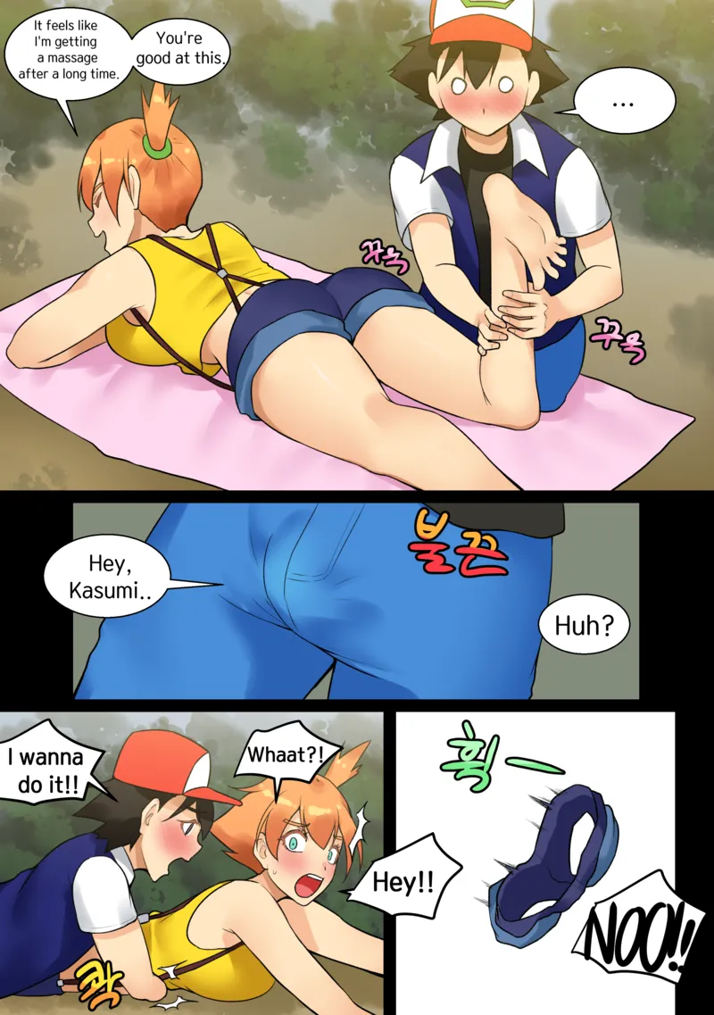 Trip With Pikachu 1 – page 20